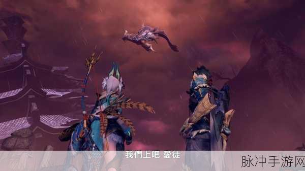 怪物猎人,崛起曙光岚龙解锁全攻略