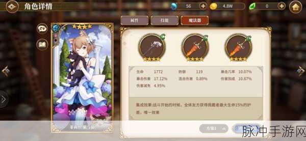 从零开始的异世界生活手游道具揭秘,心之器与魔法器获取全攻略