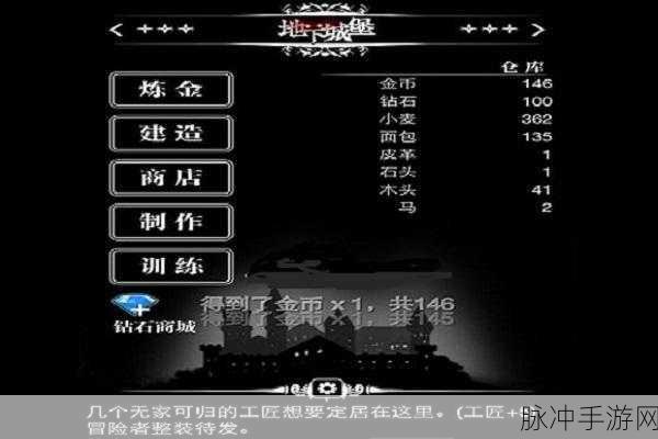 地下城堡3,汤圆获取秘籍与奇妙作用全解析