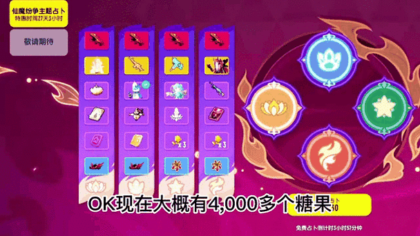 香肠派对占卜顺序图技巧全揭秘