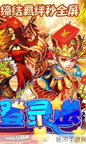 西游奇遇,重塑经典,手游玩家笔下的新篇章