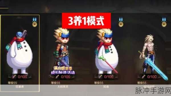 DNF手游,小号助力大号崛起,战力飞跃实战秘籍全公开