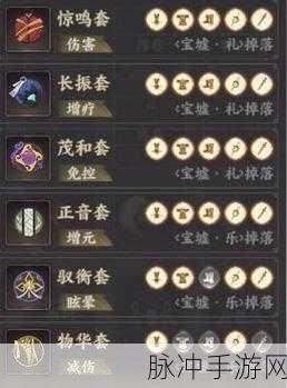 忘川风华录输出灵器选择全攻略,助你战力飙升!