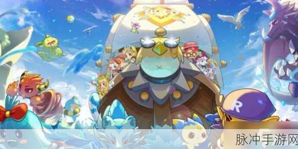 洛克王国海洋之心获取全攻略