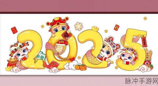 2025蛇年新春攻略大放送,少年三国志2魏国神兽选择与资源管理智慧