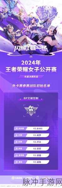 光遇新纪元,伊斯腹肌闪耀,荣耀征程再启!