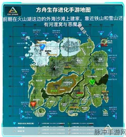 方舟仙境探索,揭秘黑曜石采集点