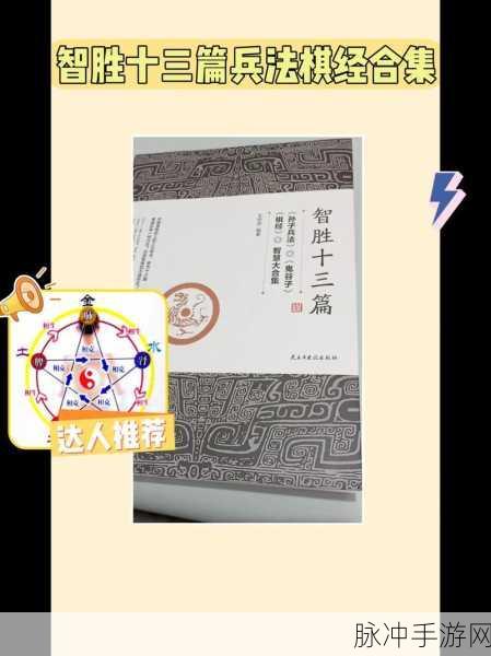 霸道天下佛火降世,策略制胜全攻略大揭秘