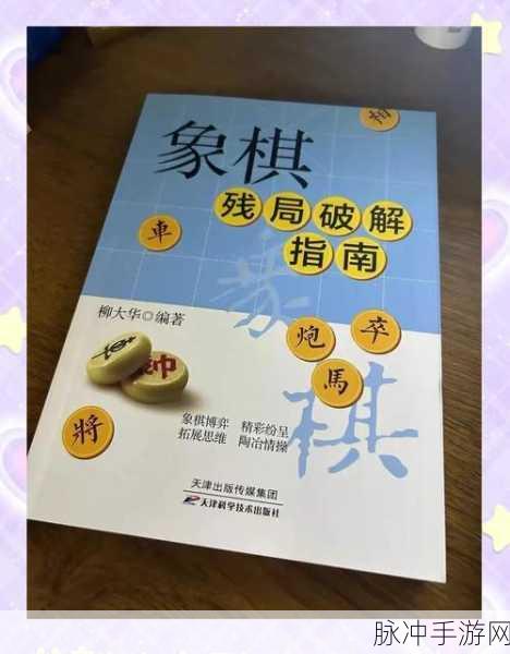 霸道天下佛火降世,策略制胜全攻略大揭秘