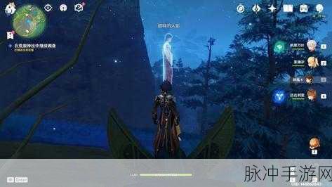 原神祭神奏上任务,锈蚀钥匙的寻觅之旅
