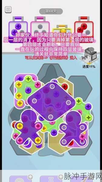 花裤衩冒险记,生存闯关小游戏的趣味挑战