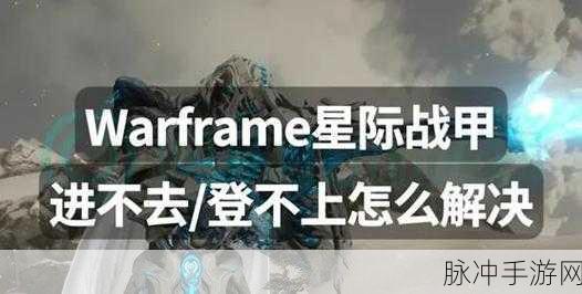 warframe星际战甲,双子寇恩霰机枪配卡全解析
