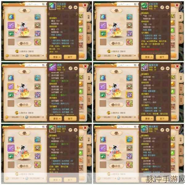 梦幻西游手游,九婴见三奖励系统全揭秘