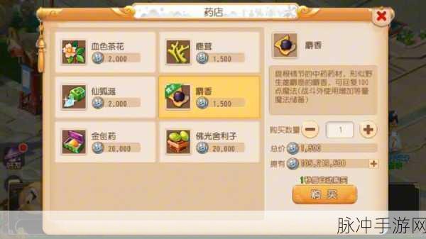 梦幻西游新区仙玉换金与旗子补充全攻略