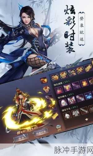 逆苍穹红包版火爆来袭,西方魔幻RPG新体验等你来探索