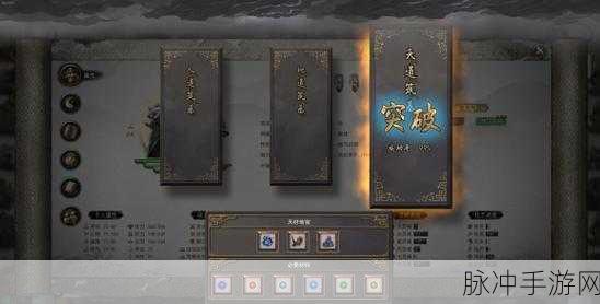鬼谷八荒,揭秘六大灵气地图位置与获取攻略