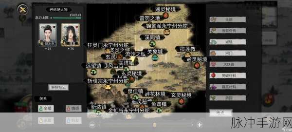 鬼谷八荒,揭秘六大灵气地图位置与获取攻略