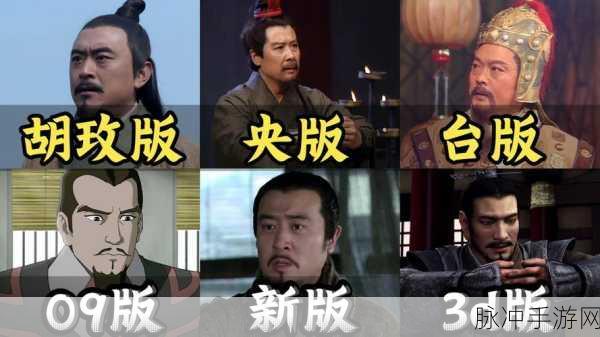 帝王三国,君主将星璀璨,刘备曹操陶谦等你招募!