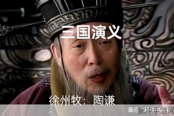 帝王三国,君主将星璀璨,刘备曹操陶谦等你招募!