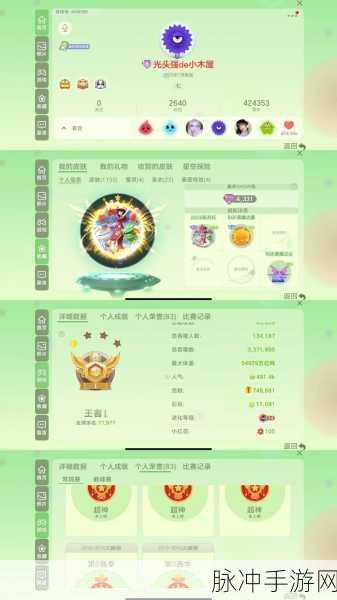 弓箭手荣耀,球球大作战中的远程制霸秘籍