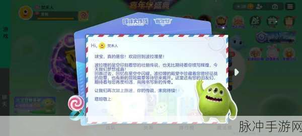 弓箭手荣耀,球球大作战中的远程制霸秘籍