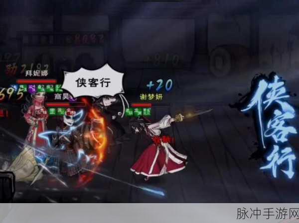 烟雨江湖风云再起,巅峰对决震撼上演,四象剑诀VS血衣剑法,武林谁领风骚?