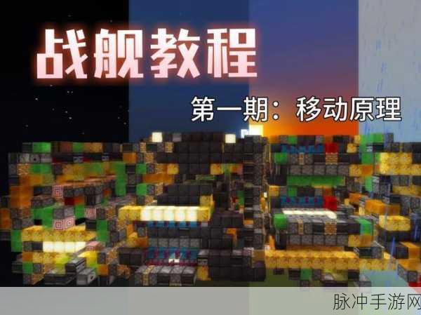 战舰世界造船厂阶段全攻略,建造流程与效率提升秘籍