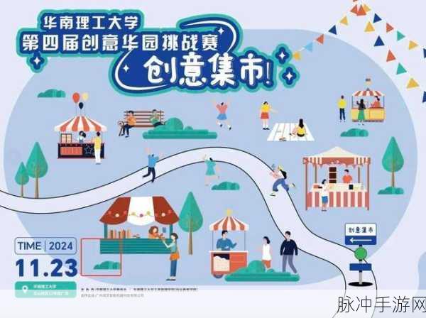 我的集市来袭,自由玩法搭配流畅画质,打造你的经营梦想