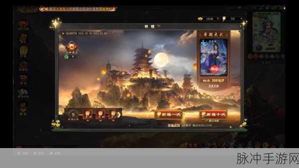 三国杀OL祈福VS抽卡,哪个才是你的幸运之选?
