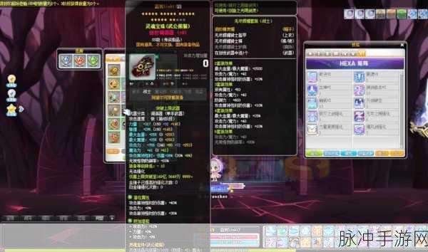 冒险岛手游金色装备获取攻略,副本篇