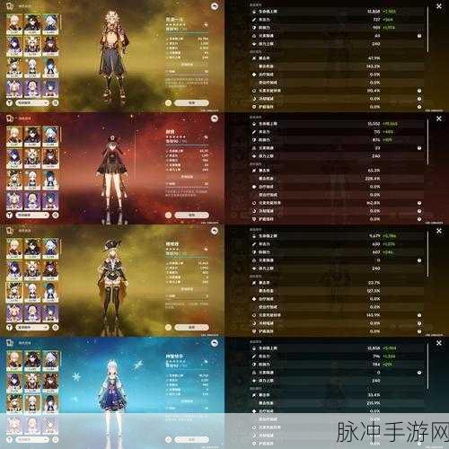 冒险岛手游金色装备获取攻略,副本篇