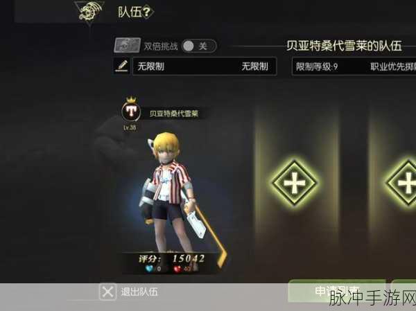 龙之谷世界哈根BOSS挑战全攻略,战斗策略大揭秘