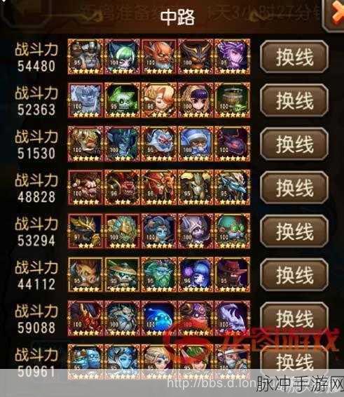 刀塔传奇敌法师阵容深度探索,技能联动与战术策略