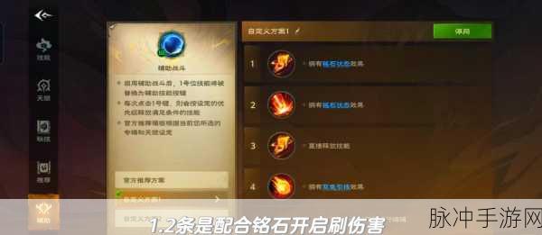 刀塔传奇敌法师阵容深度探索,技能联动与战术策略