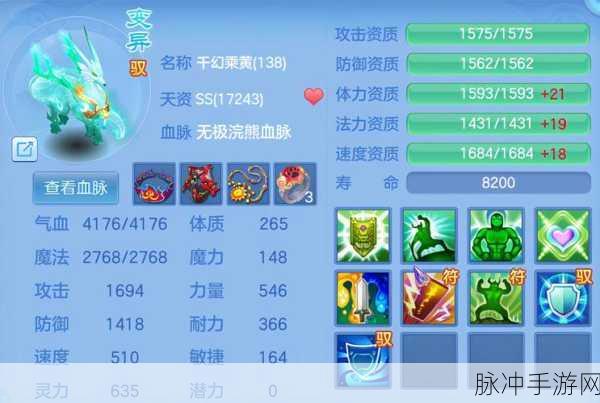神武4反制宠技能搭配全攻略