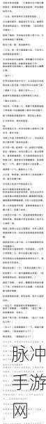 神都夜行录,揭秘金吾卫的踪迹与资源管理秘籍