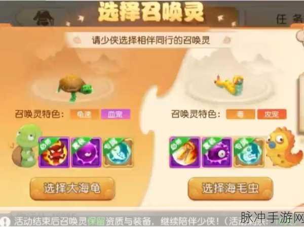 泰拉瑞亚探险新篇章,海龟坐骑获取全攻略