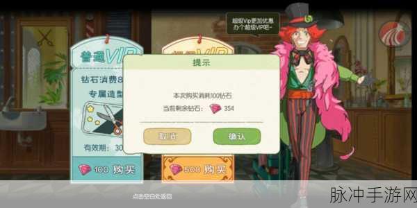 小森生活探秘,巨大绯树刷新位置与稀有资源解锁秘籍
