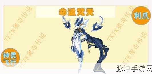 梵天犬觉醒,揭秘刀塔传奇二觉神殿的奇幻之旅