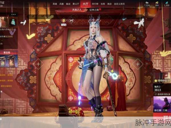 佛笑九天魔兽RPG震撼登场,角色扮演新纪元等你来探索