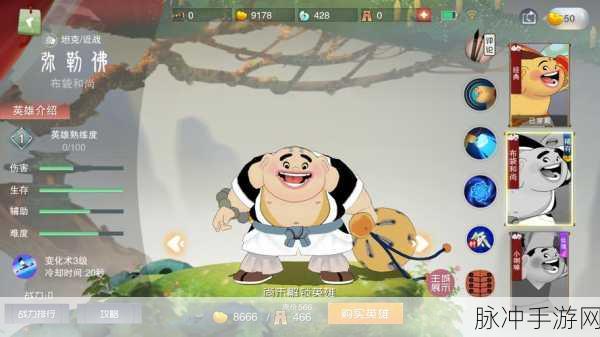 佛笑九天魔兽RPG震撼登场,角色扮演新纪元等你来探索