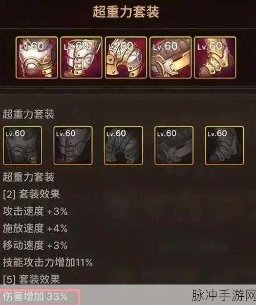 守墓者之矛,DNF斗法65级以上的武器探索