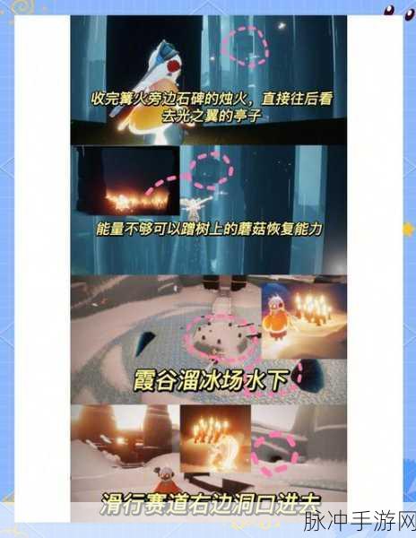 光遇全图常驻大蜡烛堆位置全攻略