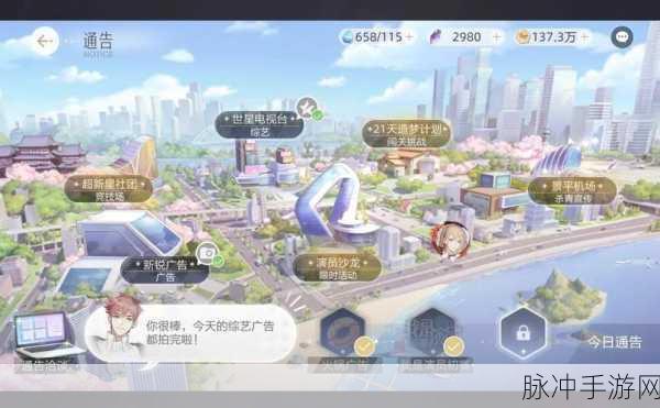 绝对演绎，解锁全玩法秘籍，打造高效养成之路