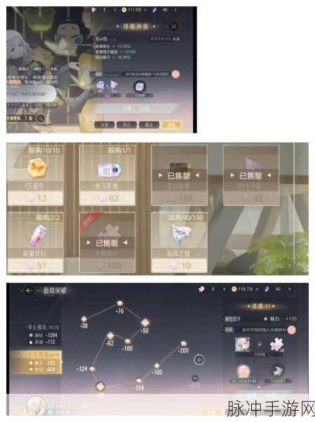 绝对演绎,解锁全玩法秘籍,打造高效养成之路