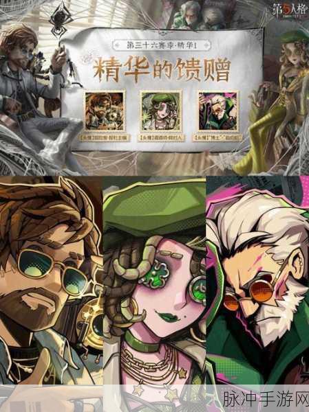 第五人格冒险家头顶黄数指针，揭秘背后的秘密