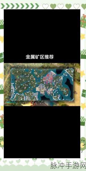 幻兽帕鲁金属矿石获取全攻略