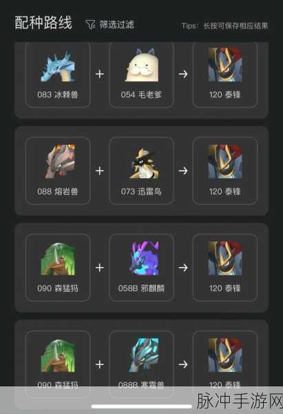 幻兽帕鲁金属矿石获取全攻略