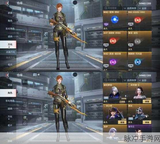 穿越火线风之子传奇再现，解锁神器攻略大揭秘！