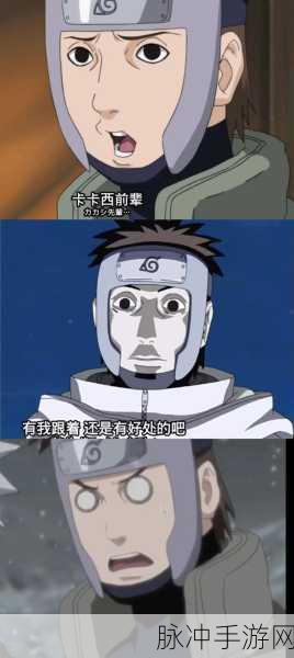 揭秘火影忍者，大和的木遁之谜